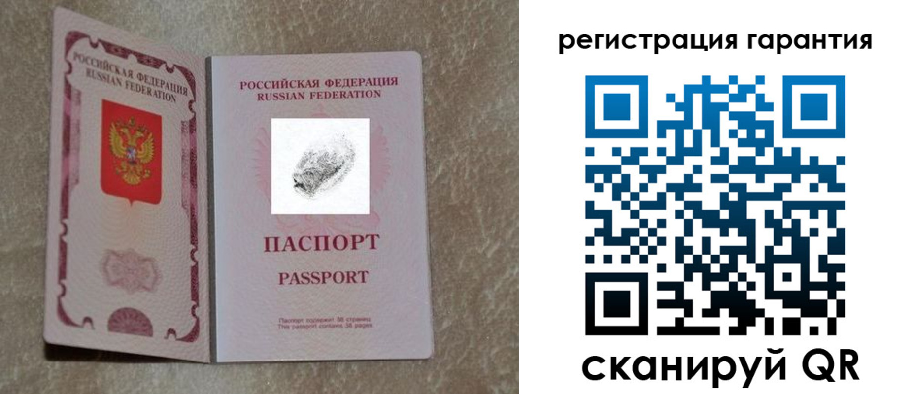 временная регистрация адрес в Чапаевске