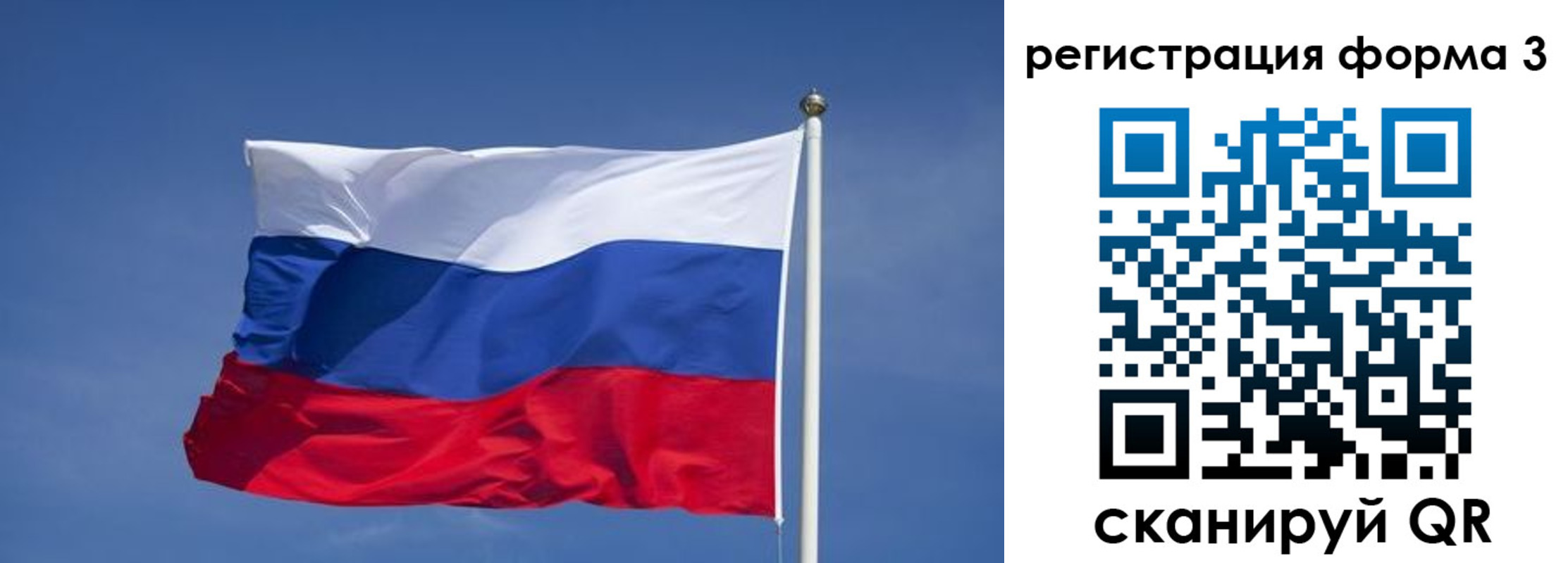 регистрация для дет. сада в Чапаевске